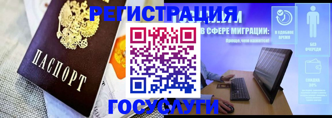 прописка поиск в Московской области